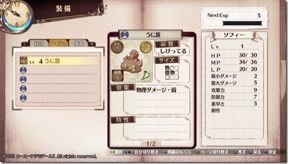 ソフィー5 - コピー ソフィー5 - コピー